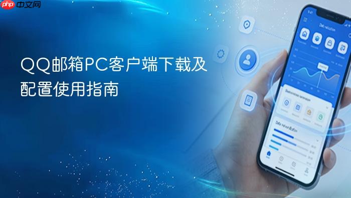 QQ邮箱AI助手